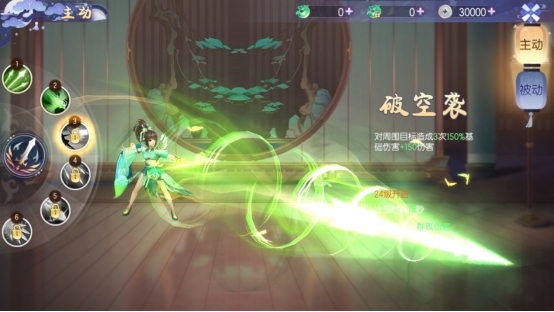 《完美红颜》羿离门派攻略 《完美红颜》羿离门派攻略