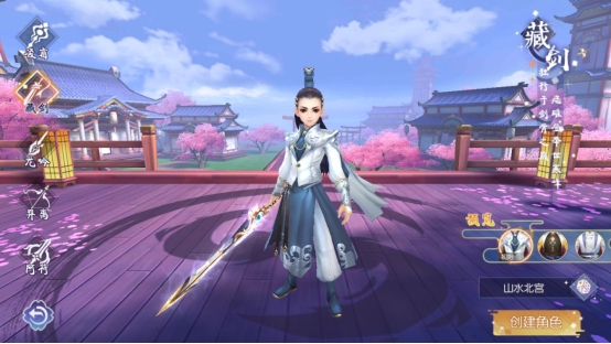 《完美红颜》藏剑门派攻略