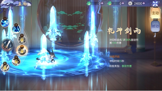 《完美红颜》藏剑门派攻略