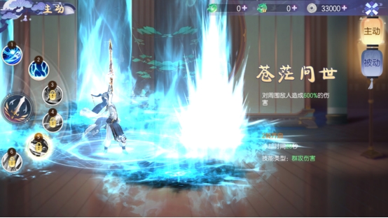 《完美红颜》藏剑门派攻略
