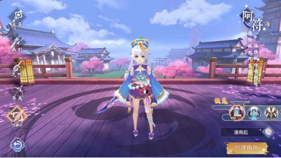 《完美红颜》阿符门派攻略