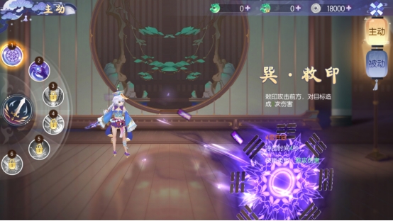 《完美红颜》阿符门派攻略