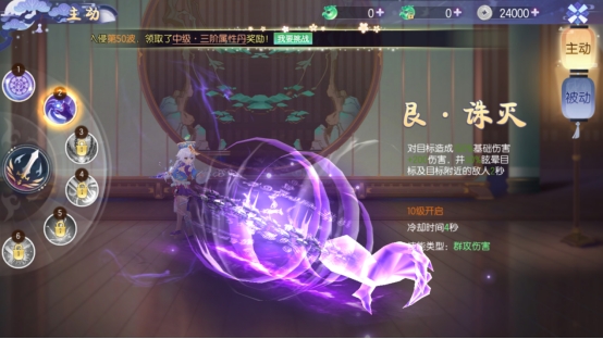 《完美红颜》阿符门派攻略