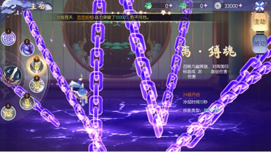 《完美红颜》阿符门派攻略