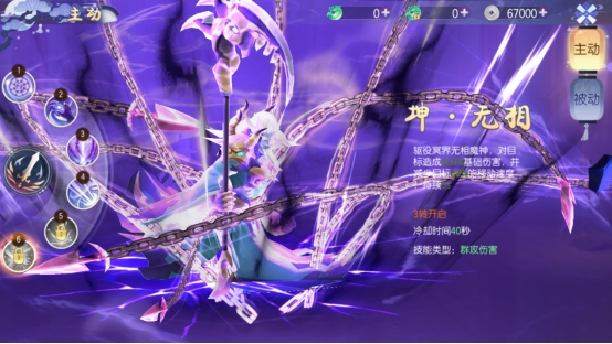 《完美红颜》阿符门派攻略