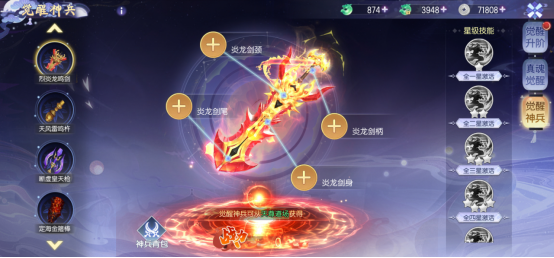 《完美红颜》战力提升攻略 《完美红颜》战力提升攻略