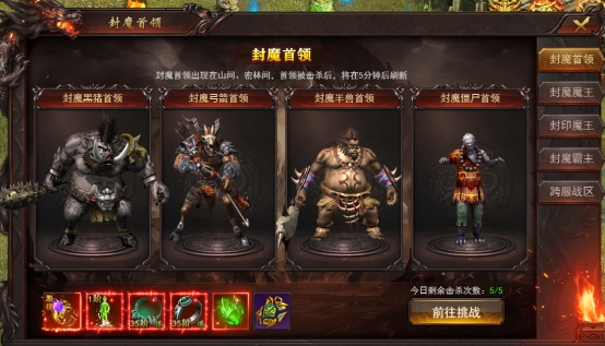 《维京传奇》跨服战场攻略 《维京传奇》跨服战场攻略