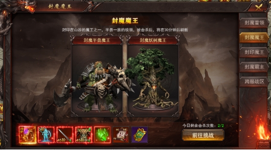 《维京传奇》跨服战场攻略 《维京传奇》跨服战场攻略
