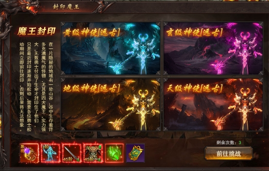 《维京传奇》跨服战场攻略 《维京传奇》跨服战场攻略