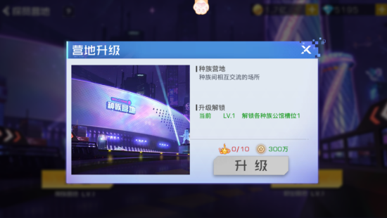 《双生幻想》探员营地攻略 《双生幻想》探员营地攻略