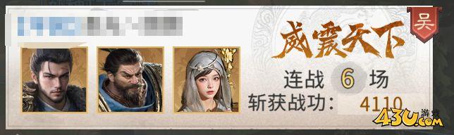 《三国：天下归心》典韦反击队怎么搭配 典韦反击队攻略