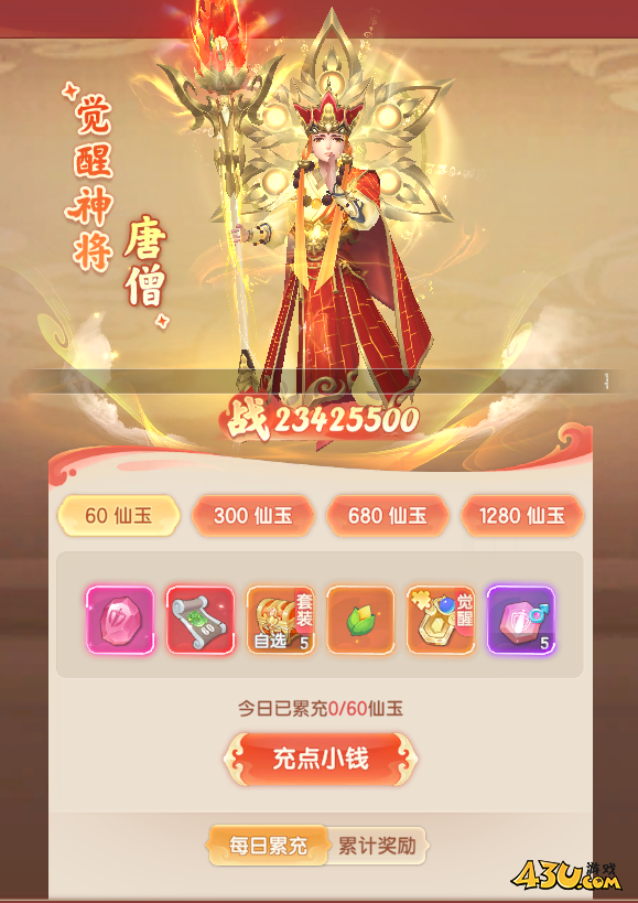 烟雨剑影开服活动