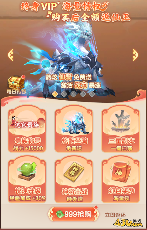烟雨剑影开服活动