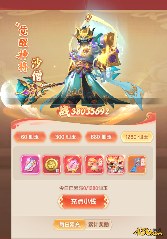 烟雨剑影开服活动