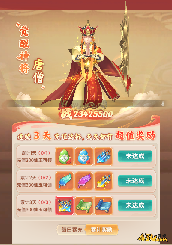 烟雨剑影开服活动