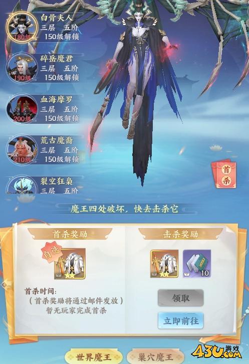 天梦轮回开服活动