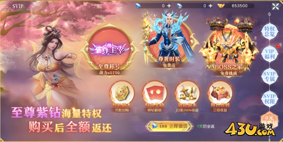龙神契约开服活动