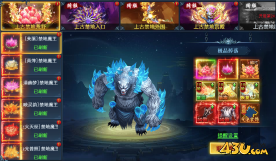 九曲封神上古禁地怎么玩 古宝获取方法途径