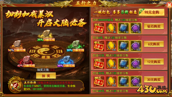九曲封神开荒攻略
