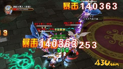 《圣剑神域》宠物列阵攻略