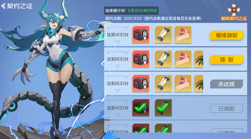 《双生幻想》游戏介绍