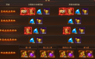 《维京传奇》皇城争霸攻略