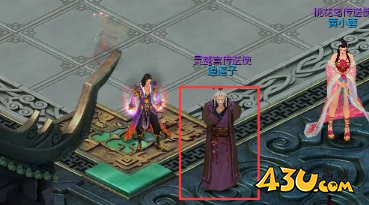 《绝世秘籍》灵鹫宫 《绝世秘籍》灵鹫宫
