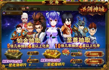 《圣剑神域》激萌3V3 大型跨服玩法上线 《圣剑神域》激萌3V3 大型跨服玩法上线