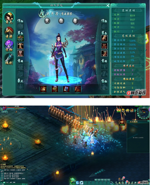 《绝世秘籍》试玩：一本秘籍引发的江湖血案