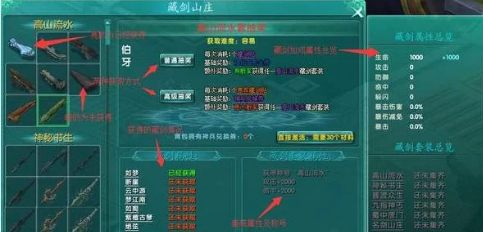 《绝世秘籍》新锐武侠，百变职业！值得一玩!