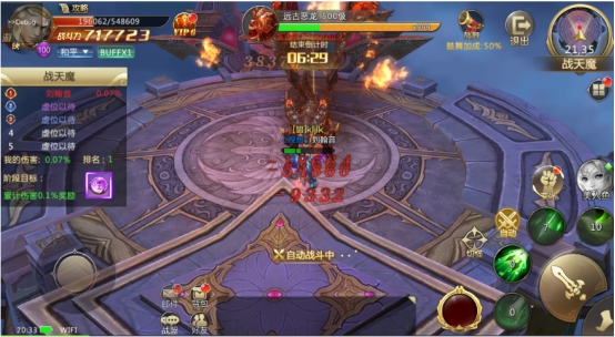《诸神国度》战天魔攻略