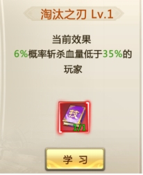 《诸神国度》战宠系统攻略