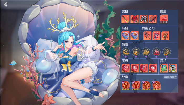 《双生幻想》真涯