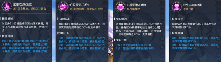 《双生幻想》灵娲