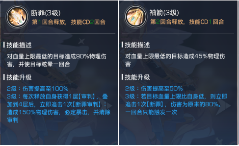 《双生幻想》露娜