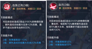 《双生幻想》德古拉