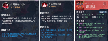 《双生幻想》德古拉