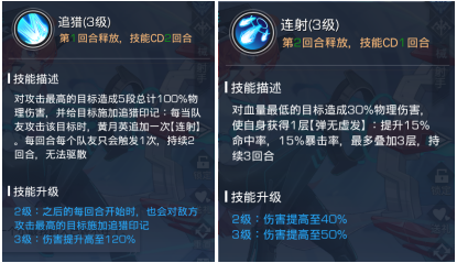 《双生幻想》黄月英