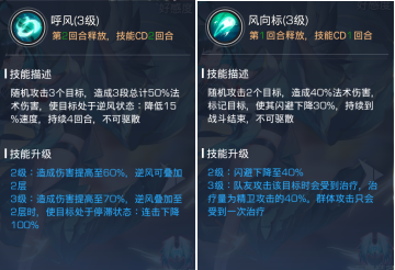 《双生幻想》精卫