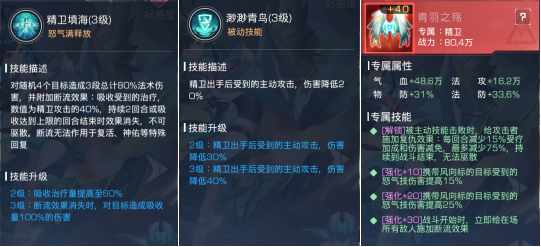 《双生幻想》精卫
