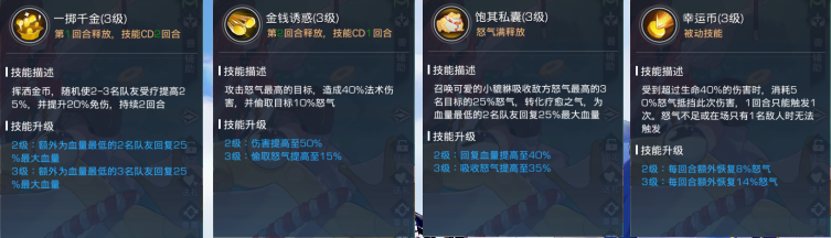 《双生幻想》貔貅