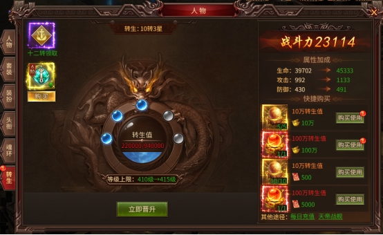 《七绝》转生系统 《七绝》转生系统