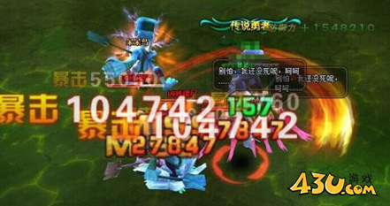 《圣剑神域》活跃度系统攻略