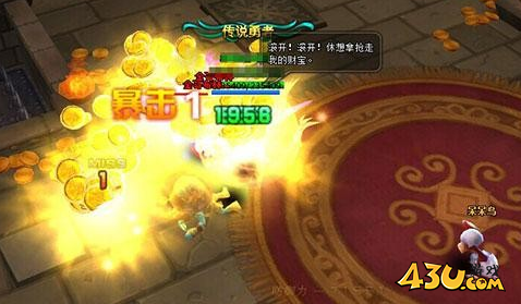 《圣剑神域》藏宝库玩法攻略