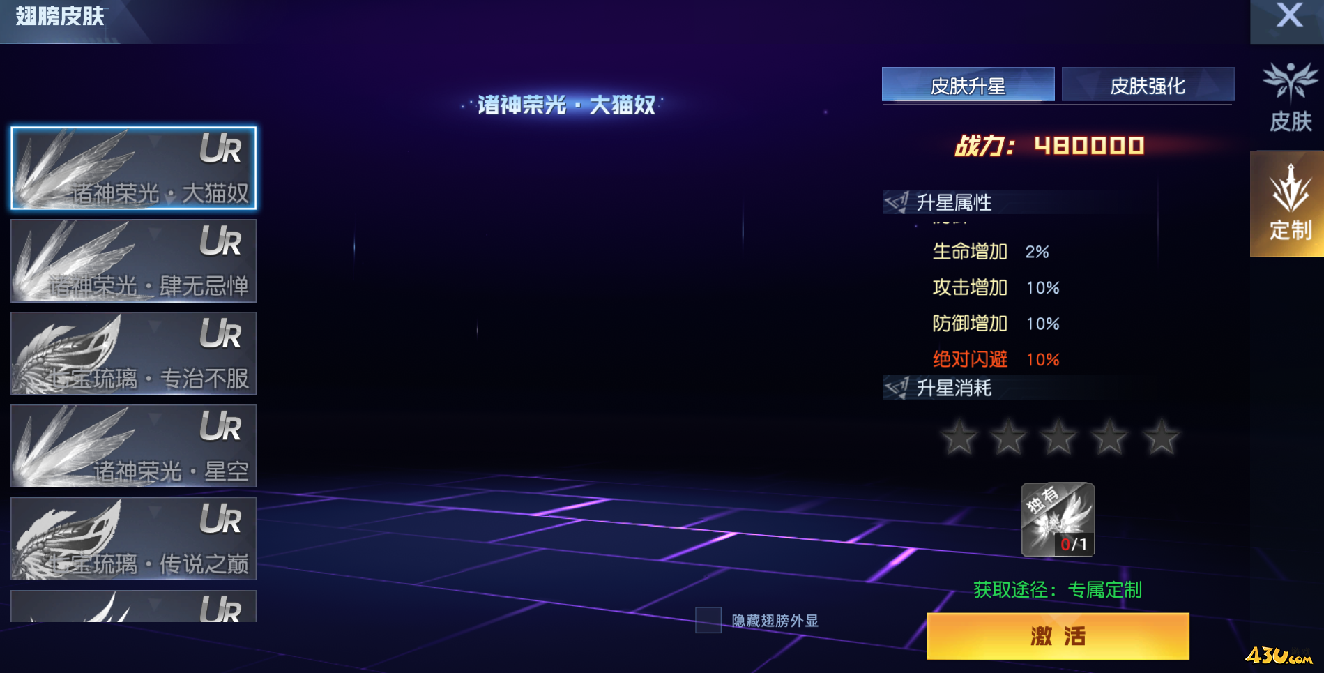 《灵武世界0.05折》线下返利活动