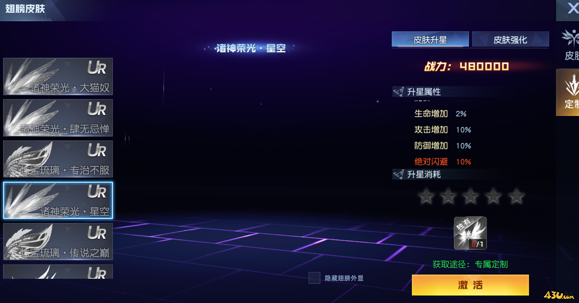 《灵武世界0.05折》线下返利活动