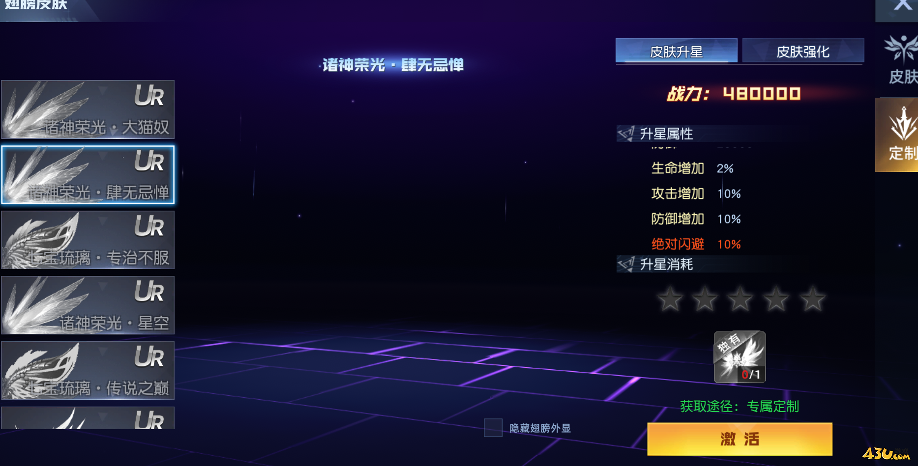 《灵武世界0.05折》线下返利活动