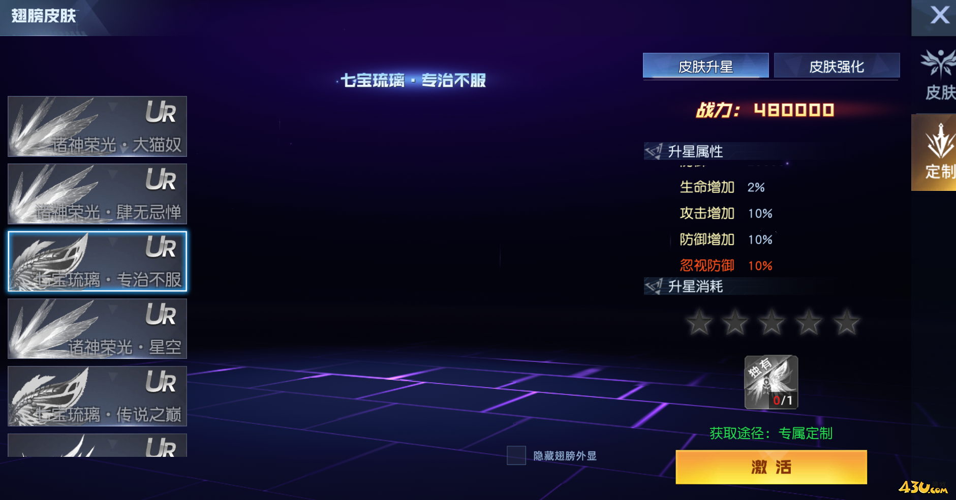 《灵武世界0.05折》线下返利活动