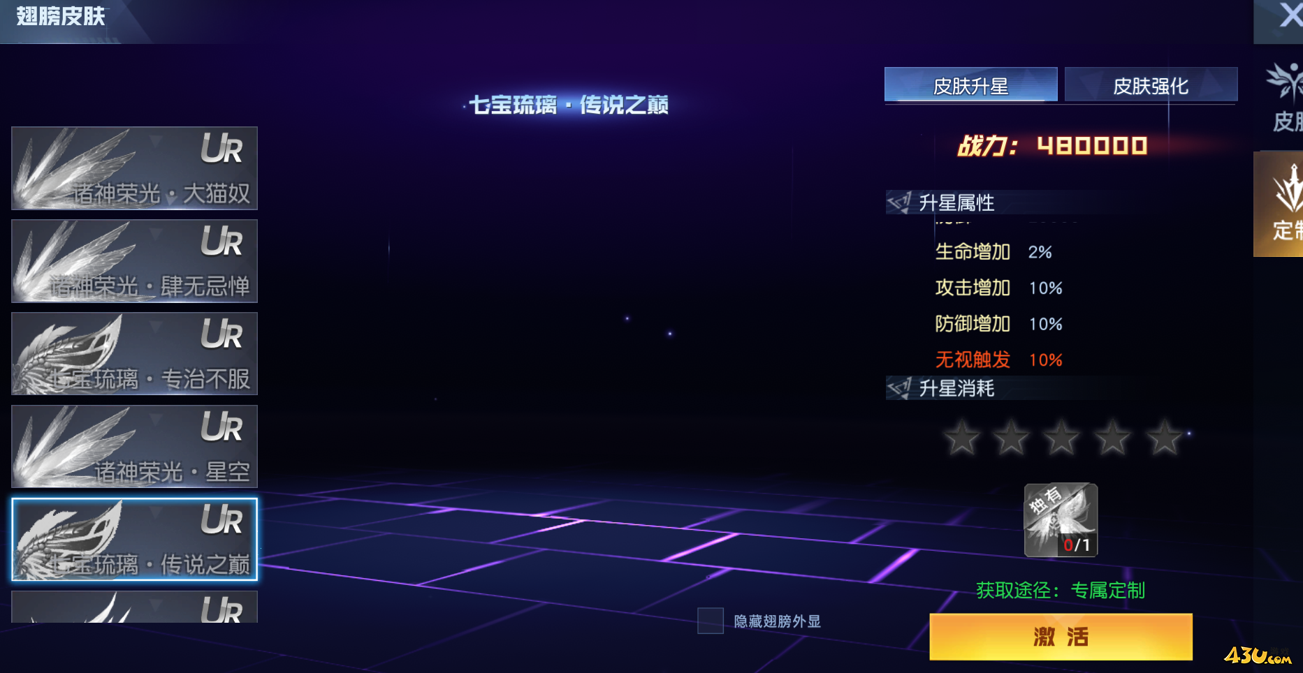 《灵武世界0.05折》线下返利活动