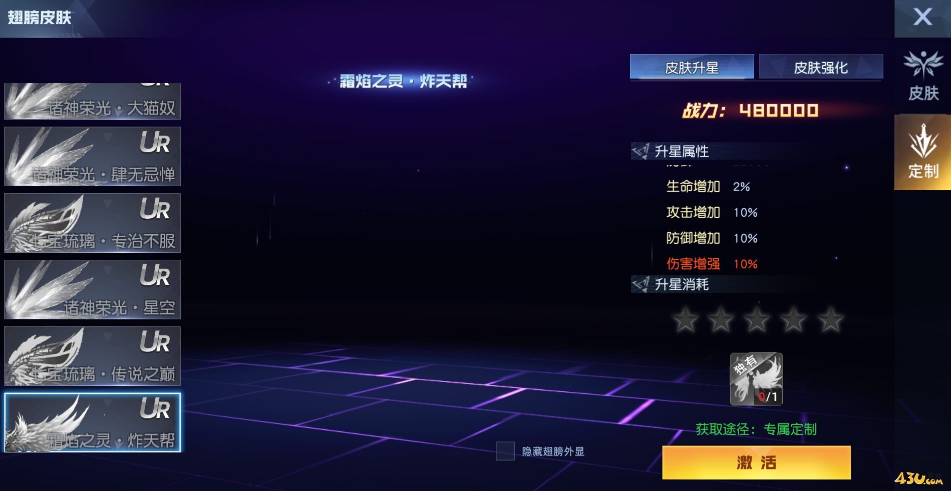《灵武世界0.05折》线下返利活动